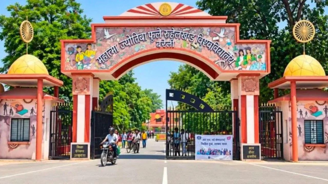 डिग्री के साथ अब जेब होगी गर्म! बरेली के रुहेलखंड यूनिवर्सिटी के इन नए केंद्रों पर जानिये ‘पढ़ाई भी, कमाई भी’ का पूरा सच