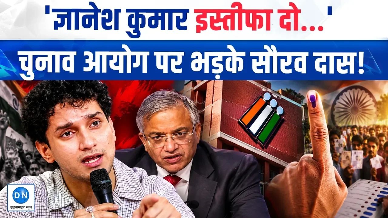 Video: चुनाव आयोग पर CJP का तीखा हमला, क्या SIR रिपोर्ट के खुलासे से खतरे में पड़ गया लोकतंत्र?