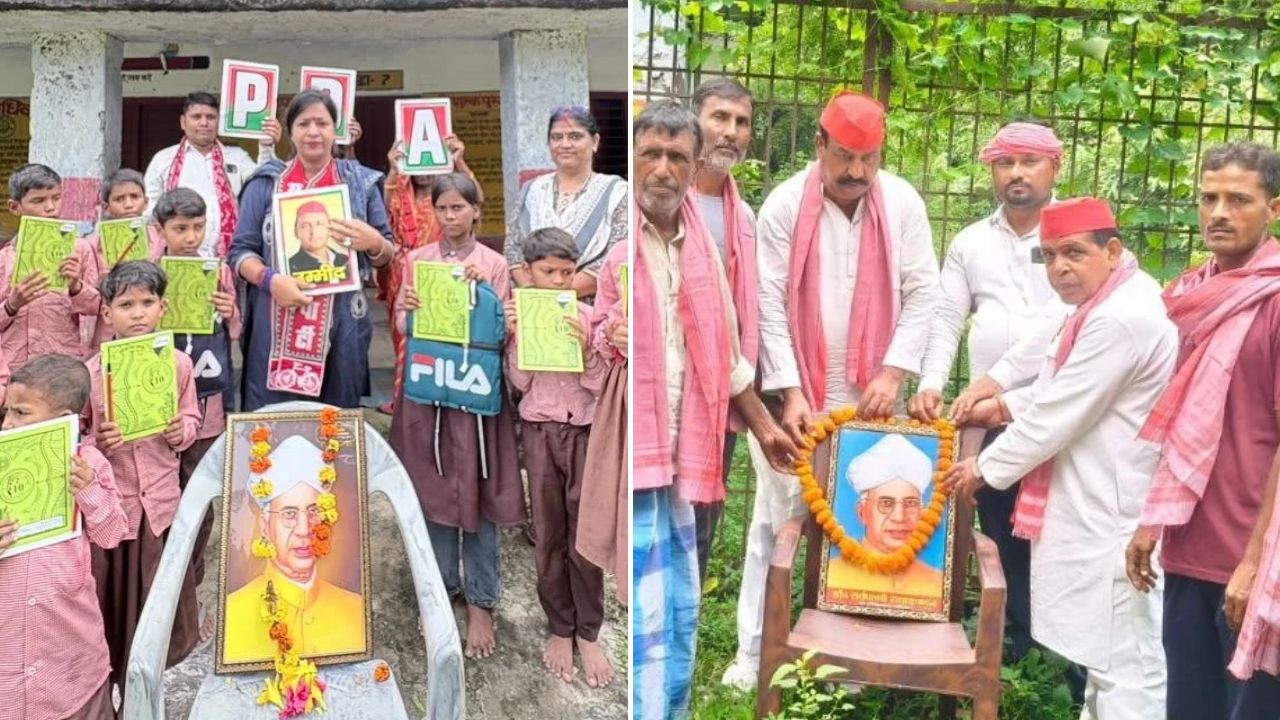 अमेठी में बंद सरकारी विद्यालयों में सपा ने मनाया शिक्षक दिवस, सरकार बनने पर स्कूल फिर शुरू कराने का किया ऐलान