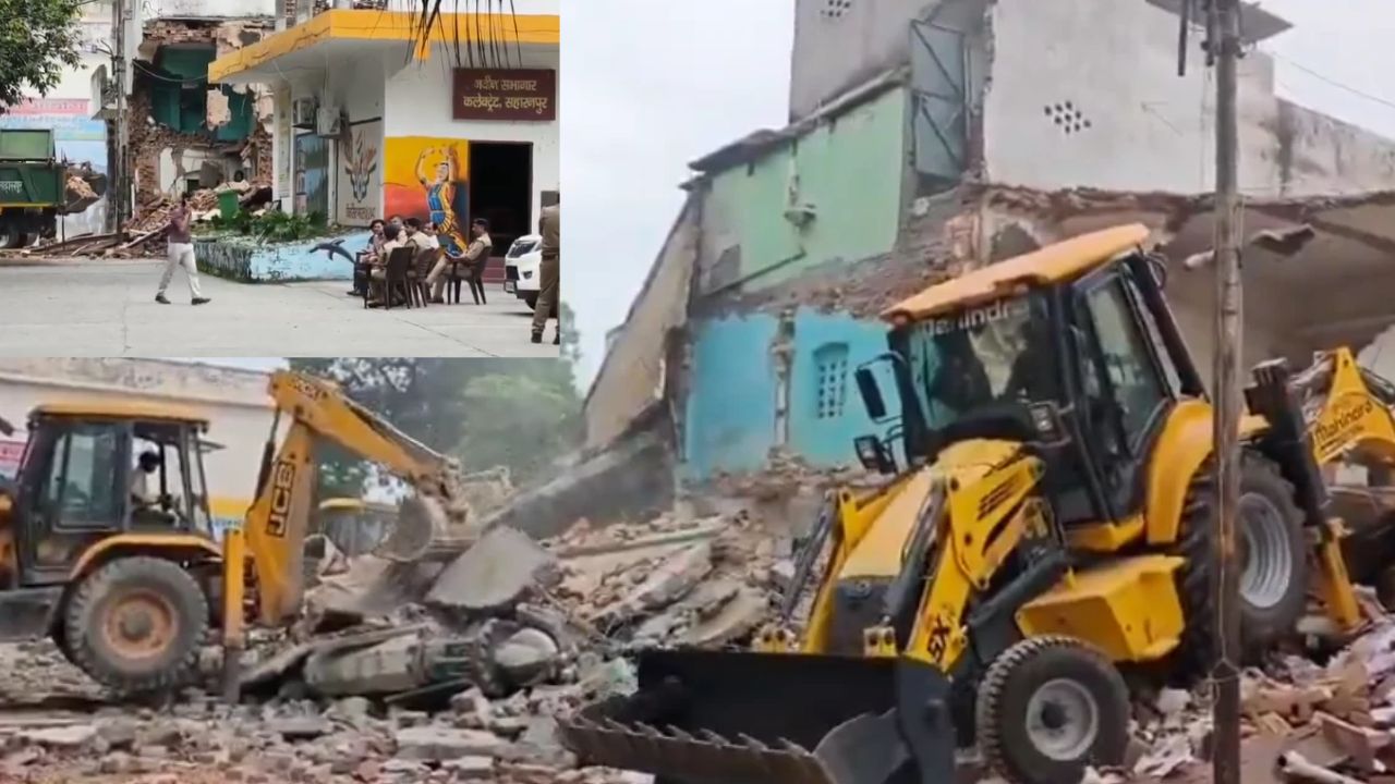 70 साल पुरानी मस्जिद जमींदोज अब क्या होगा? सहारनपुर कलेक्ट्रेट बना छावनी, जानिए पूरा सच