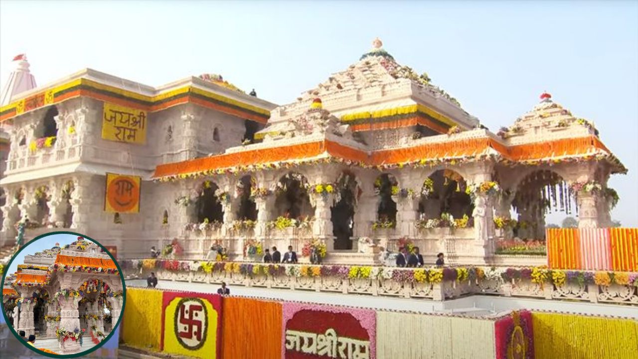 6 साल, 2401 दिन और राम मंदिर ट्रस्ट में ‘बड़ा-फेरबदल’!  2020 के बाद पहली बार बदला स्वरूप; जानिए किसे मिली जगह और कौन हुआ बाहर