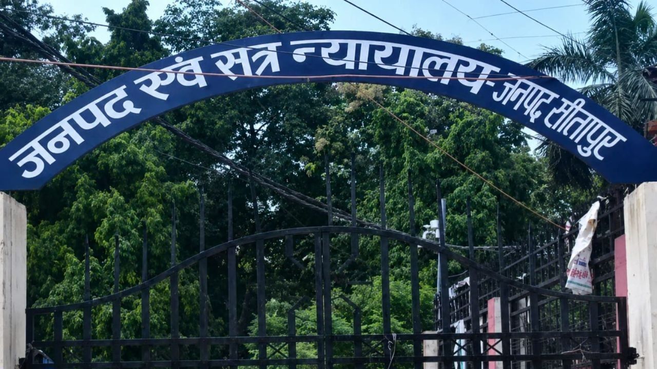 सीतापुर में मासूम से कुकर्म, खेलने के बहाने गन्ने के खेत में ले गया था आरोपी; कोर्ट ने सुनाई 20 साल की सजा