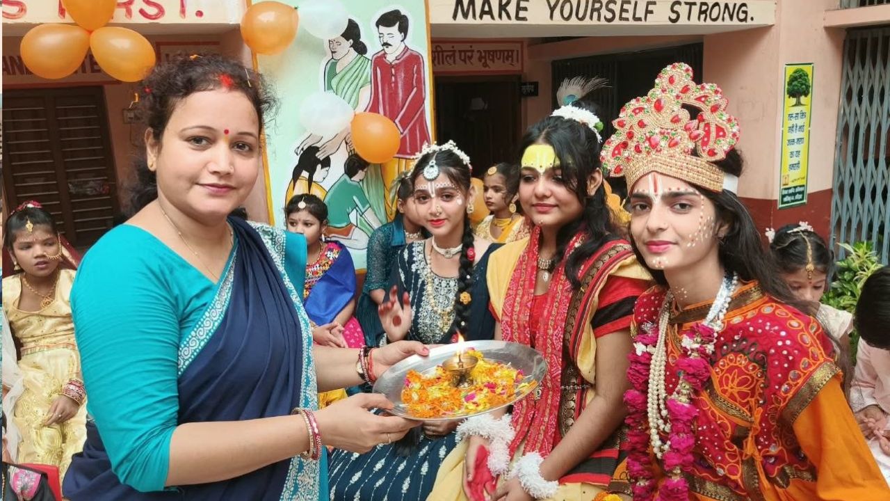 कार्यक्रम में छात्राओं ने एक से बढ़कर एक भक्तिमय प्रस्तुतियां दीं। ऋतंभरा ने भजन प्रस्तुत किया, जबकि सृष्टि और साक्षी मौर्य ने कृष्ण भक्ति से जुड़ी प्रस्तुति देकर माहौल भक्तिमय कर दिया। प्रियंका द्विवेदी और छात्राओं ने श्रीकृष्ण की रासलीला पर आधारित नृत्य पेश किया।