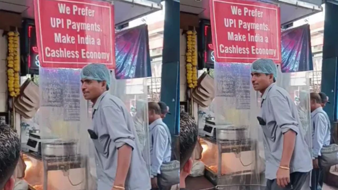 दिल्ली के बाजारों में UPI शुल्क के खिलाफ व्यापारियों का विरोध, दुकानों पर लगे ‘केवल नकद’ के पोस्टर