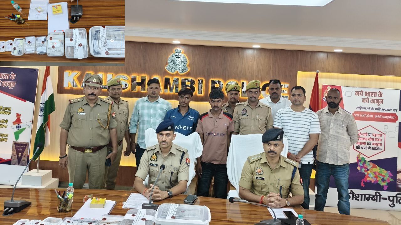 कार की डिग्गी में बंद थी लाश और पीछे छिपी थी खौफनाक कहानी! आखिर क्या है कौशांबी के रवि की मौत का असली सच?