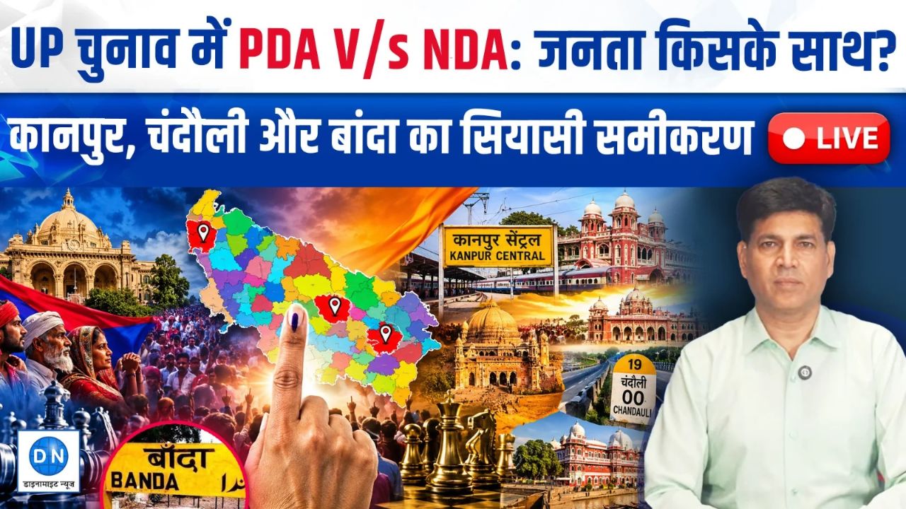 UP Elections 2027: मुफ्त की रेवड़ियों और चुनावी घोषणाओं के जाल में फंसी जनता की असली समस्याएं क्या बदलेगी सियासी तस्वीर?