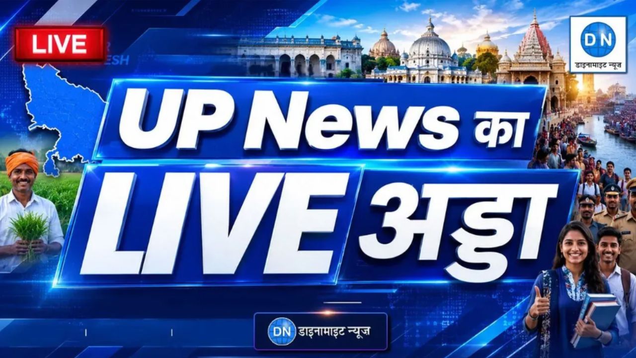 UP Live News: उन्नाव में जमीनी विवाद में 7 साल की मासूम की हत्या, मुज़फ्फरनगर में हिंदू युवती से गैंगरेप, पढ़ें सभी बड़ी खबर