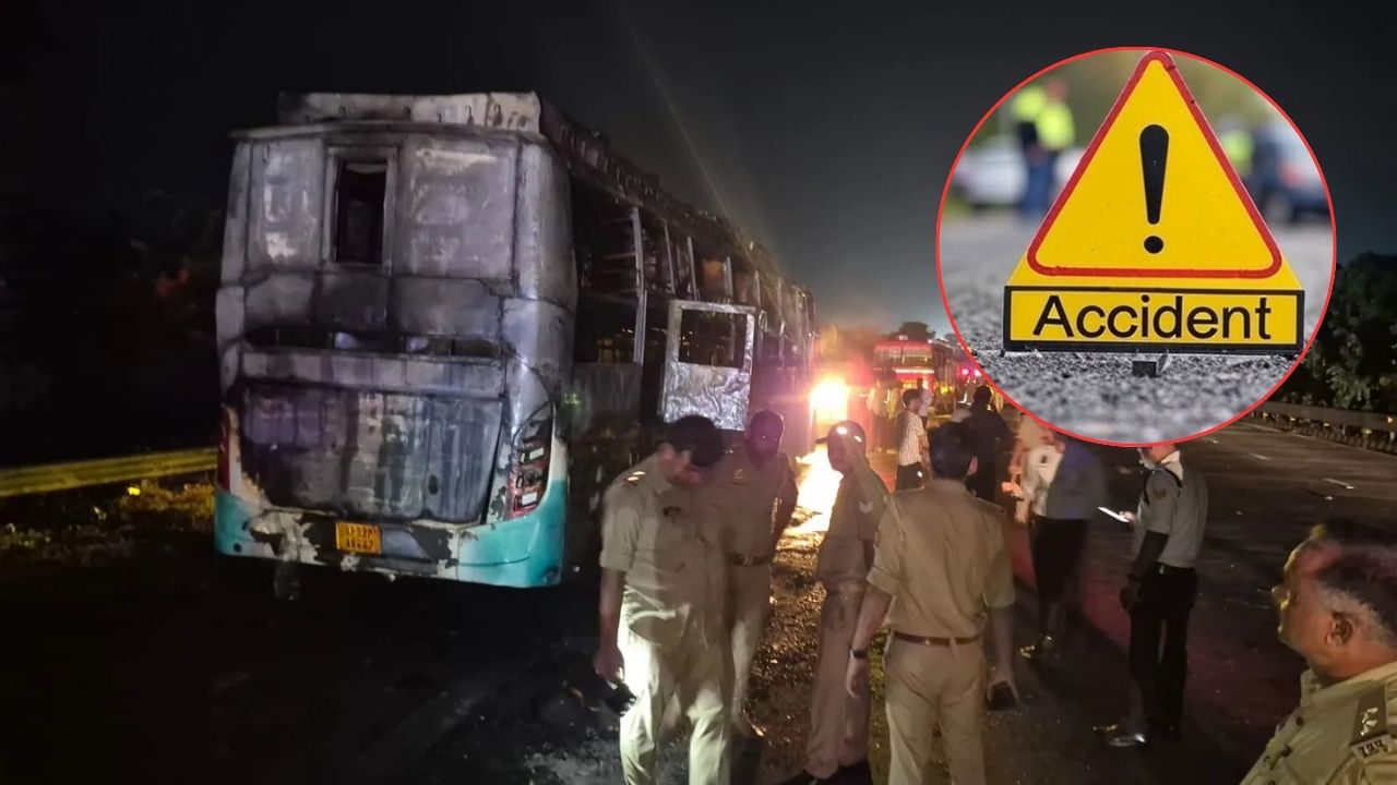 Greater Noida Bus Accident: यमुना एक्सप्रेसवे पर स्लीपर बस में भीषण आग, 9 यात्रियों की मौत