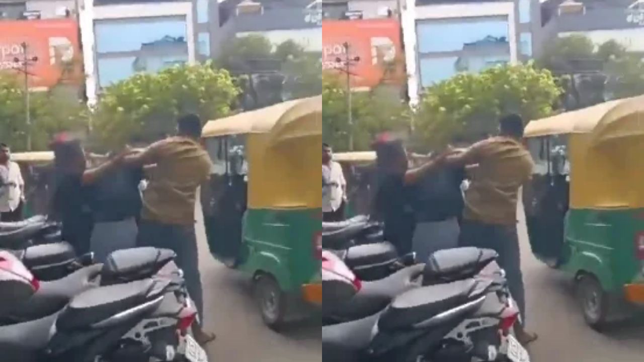 बेंगलुरु की सड़क पर दिनदहाड़े गुंडागर्दी: ऑटो ड्राइवर और दो लड़कियों के बीच जमकर चले लात-घूंसे, वीडियो वायरल