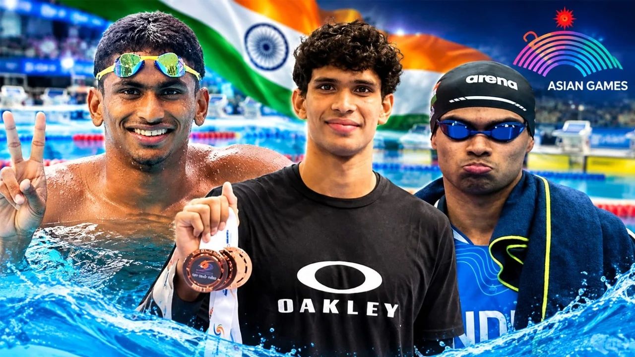 फाइनल में पहुंचते ही बढ़ी उम्मीदें, Asian Games 2026 में भारत के 3 तैराकों ने फाइनल में बनाई जगह