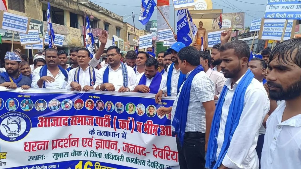 चार मांगों पर गरजे आजाद समाज पार्टी के कार्यकर्ता, सुभाष चौक से कलेक्ट्रेट तक निकला जुलूस