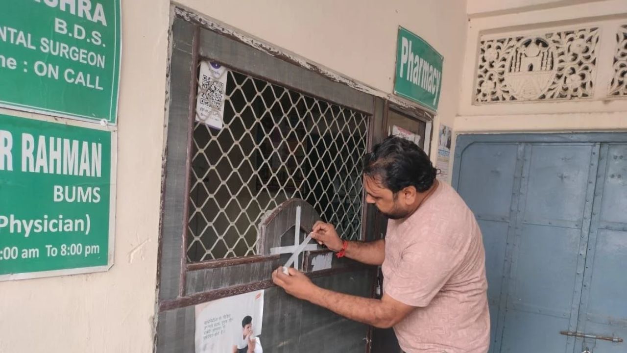 Kaushambi News: मासूम ने तोड़ा दम, अस्पताल पर उठे सवाल; जांच टीम पहुंची तो बंद मिला पूरा हॉस्पिटल