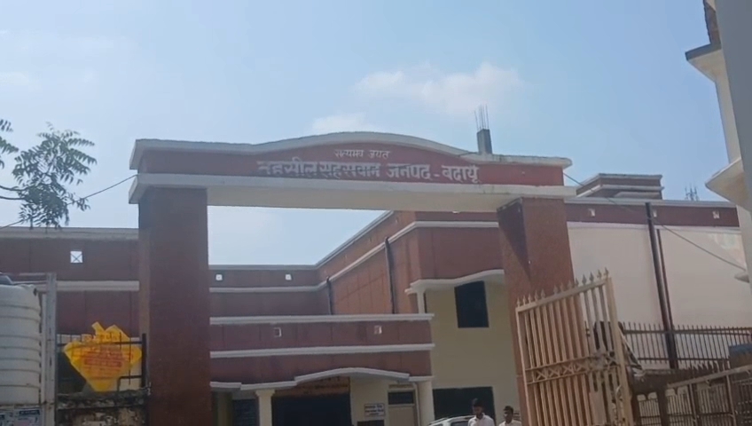 Badaun News: फर्जी आधार कार्ड से जमीनों के बैनामे का आरोप, सहसवान में तहसीलदार समेत 8 पर FIR; कोर्ट के आदेश पर शुरू हुई जांच