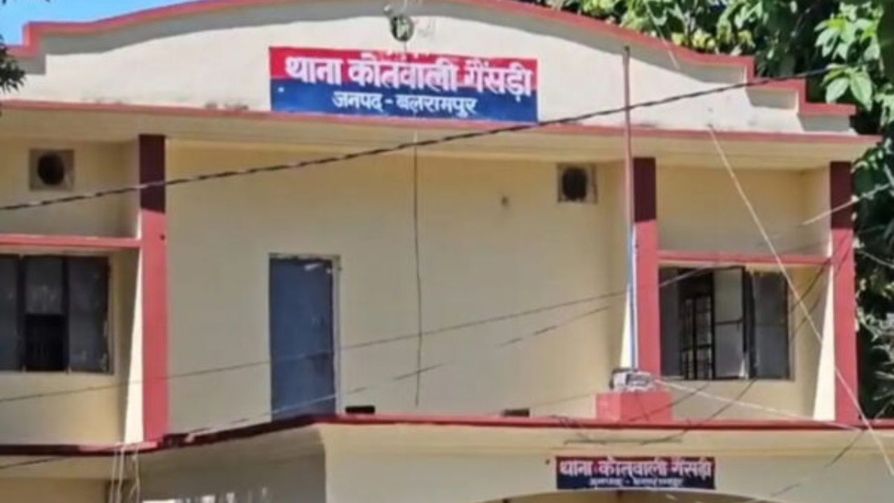 Balrampur: महिला की शिकायत पर देरी पड़ गई भारी, गैंसड़ी थाने के उपनिरीक्षक निलंबित