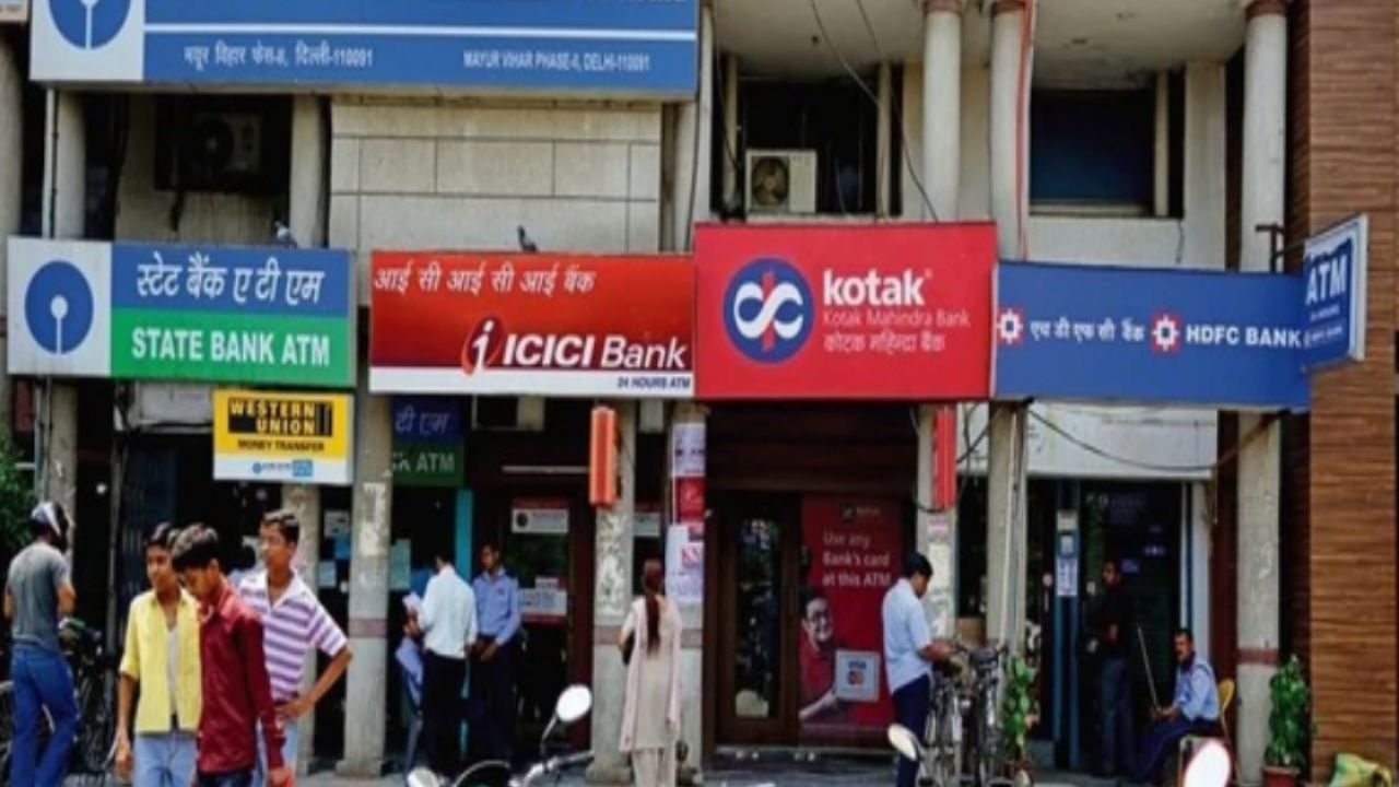 Bank Strike Update: बैंक जाने वालों के लिए बड़ी खबर, 28 से 30 सितंबर तक बंद नहीं होंगे बैंक