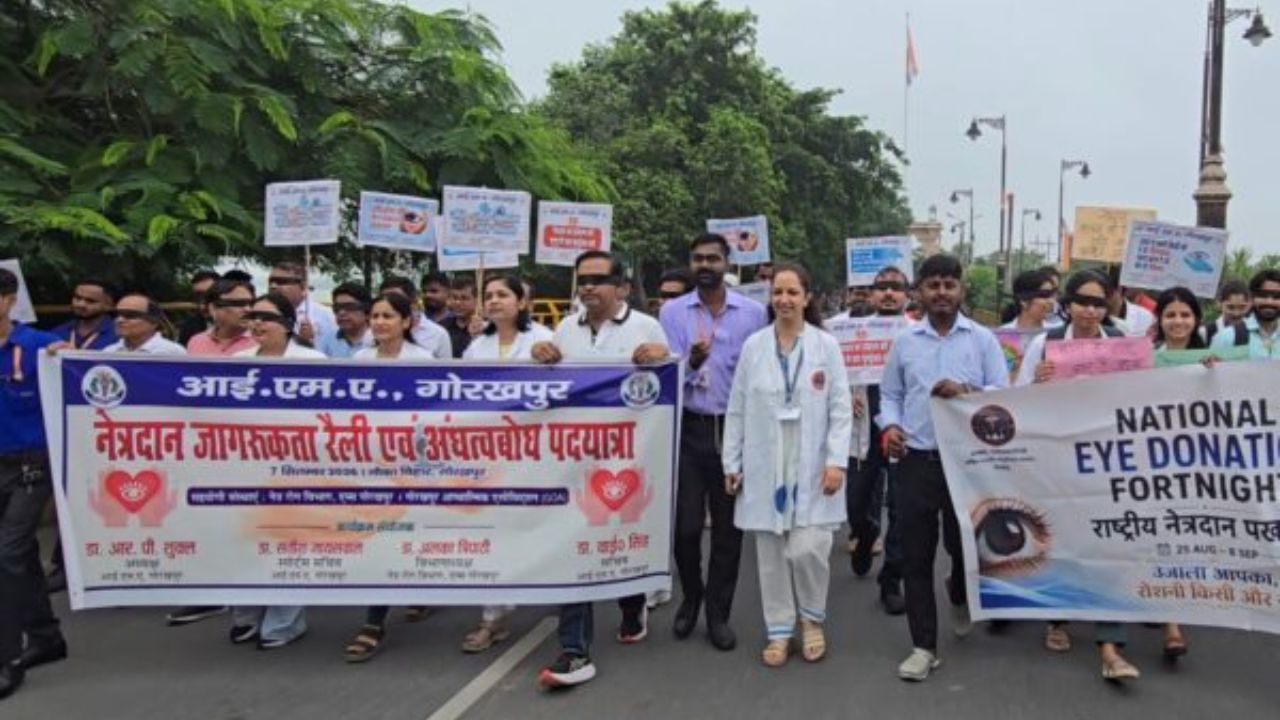 Gorakhpur: आंखों पर पट्टी बांधकर सड़क पर उतरे लोग, वजह है बेहद खास