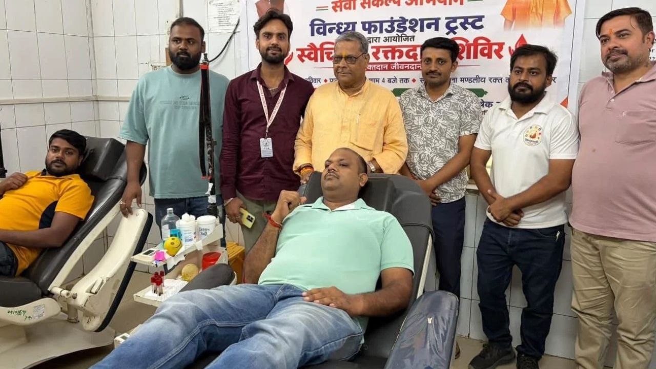 मिर्जापुर में पीएम मोदी के जन्मदिन पर चलाया सेवा संकल्प अभियान, कई युवाओं ने किया रक्तदान