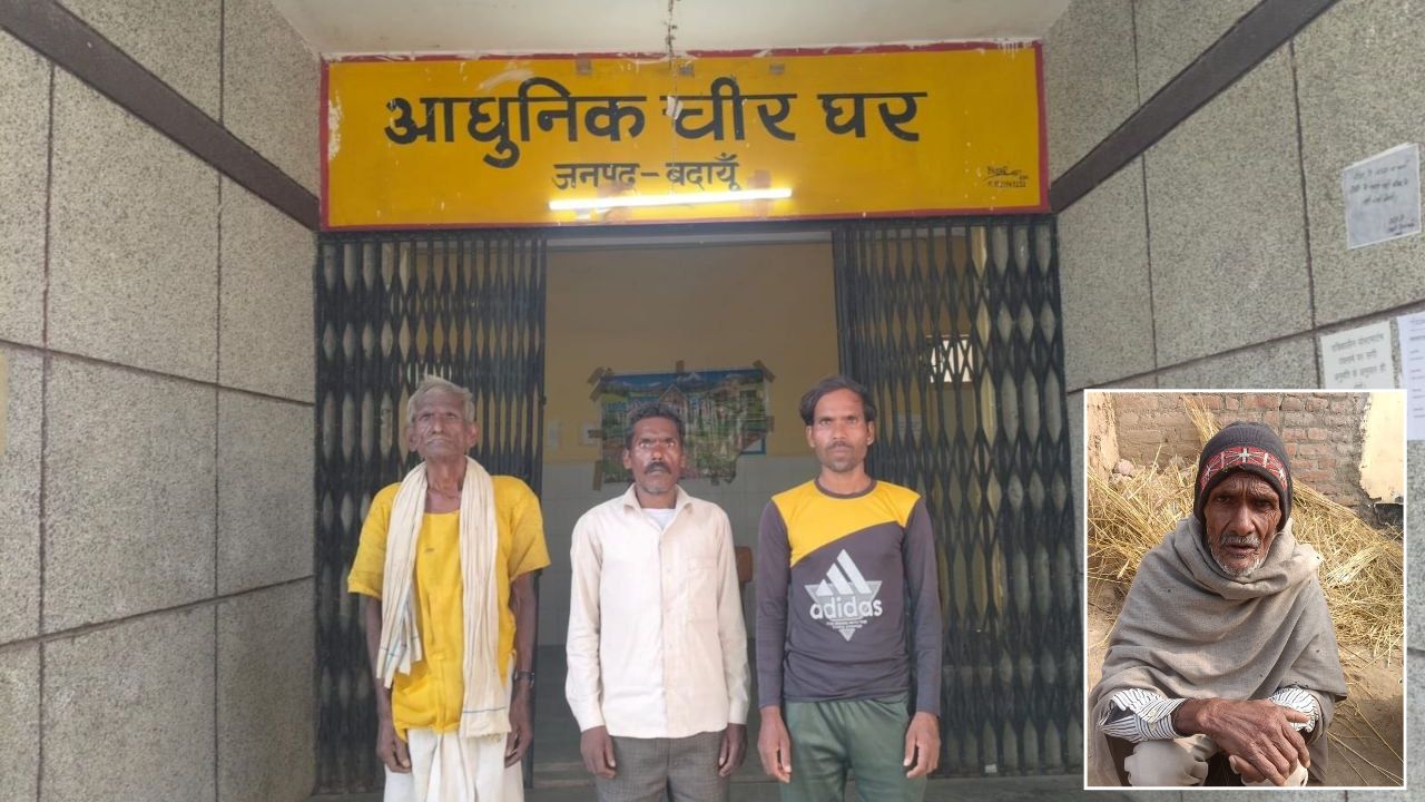 जंगल में पेड़ से लटका मिला शव… बदायूं में बुजुर्ग की मौत से मचा हड़कंप, अकेलेपन की कहानी ने झकझोरा