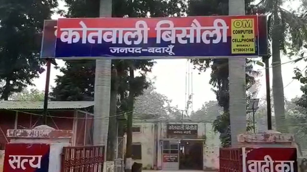 बदायूं में प्रेम प्रसंग का दर्दनाक अंत, सिपाही पर गंभीर आरोप, युवती की मौत से मचा हड़कंप