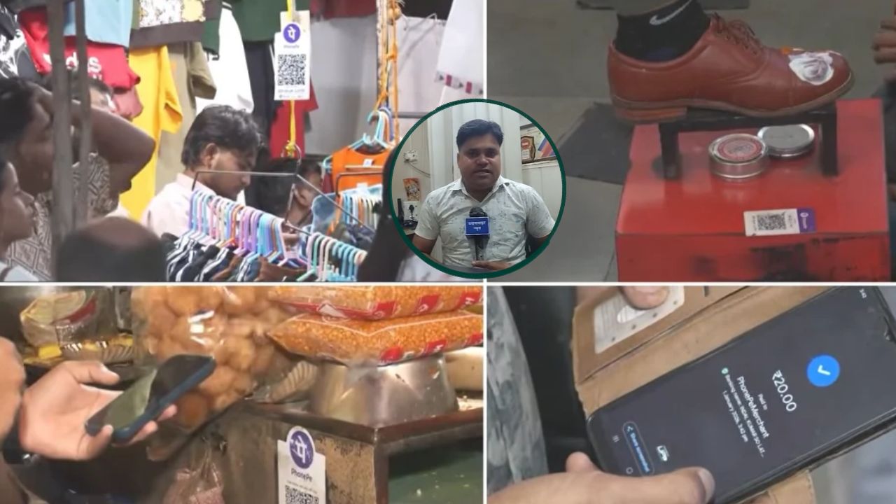 Video: UPI पेमेंट पर मंडराया चार्ज का खतरा! बदायूं के व्यापारियों ने सरकार के सामने रखी बड़ी मांग