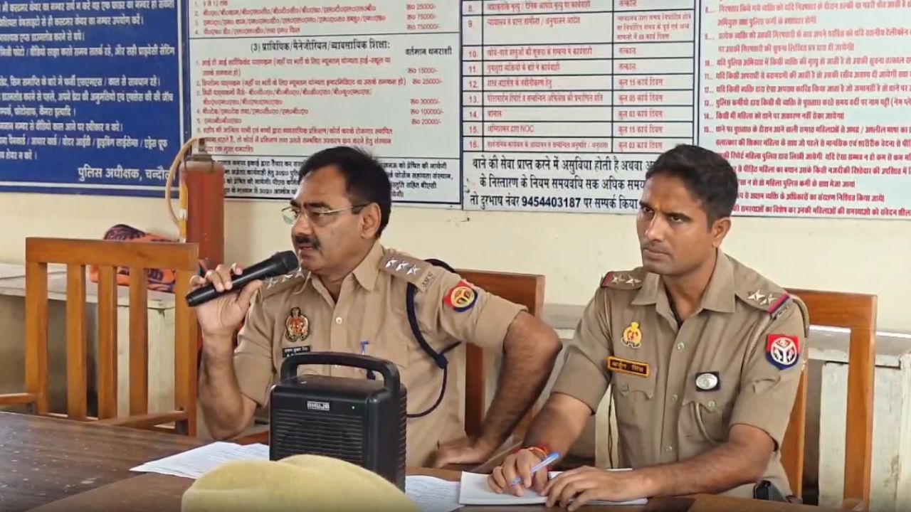 ‘जन्माष्टमी पर जरा भी लापरवाही नहीं चलेगी’, चंदौली में पुलिस ने कसी कमर, अश्लील कार्यक्रमों पर रहेगा सख्त पहरा