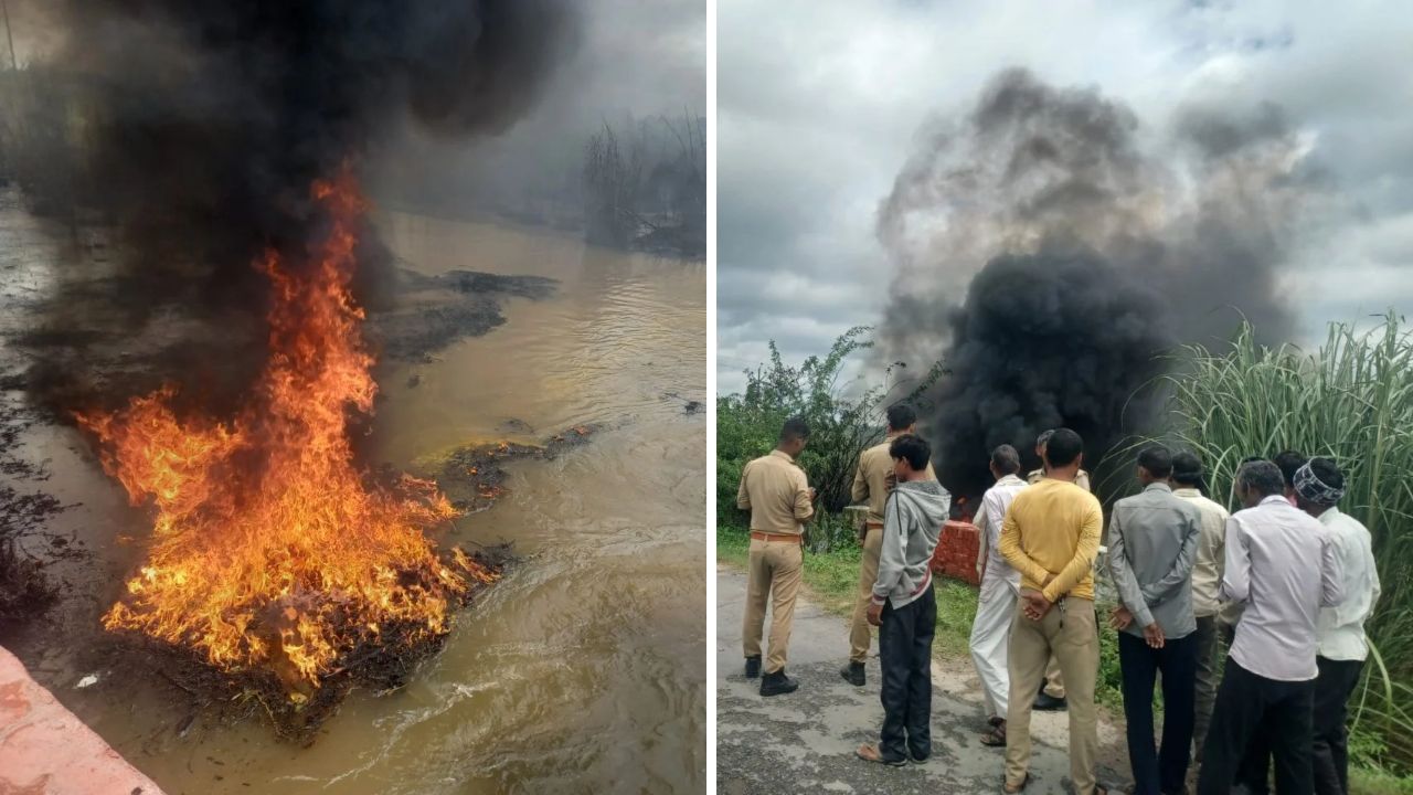 बढ़ुआ नाले के बहते पानी में अचानक भड़की आग, काले धुएं का गुबार और ऊंची लपटें देख सहमे ग्रामीण