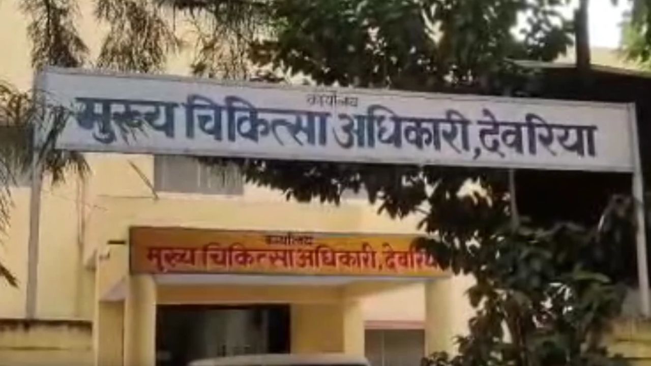 देवरिया फर्जी दिव्यांग प्रमाण पत्र मामले में दिल्ली पुलिस की एंट्री, CMO कार्यालय में घंटों पूछताछ