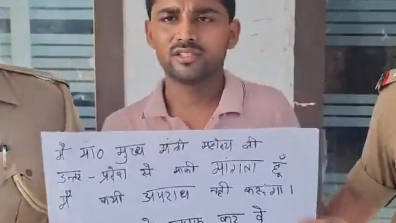 एनकाउंटर के खौफ से उड़ी नींद; गले में तख्ती बांधकर SSP ऑफिस पहुंचा शूटर, यूपी पुलिस को कर डाला हैरान