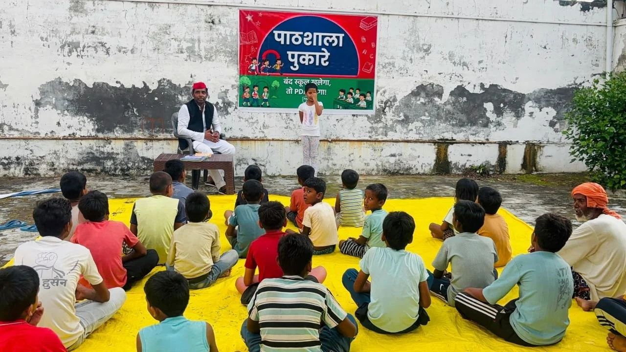“बंद स्कूल खुलेंगे, तभी PDA पढ़ेगा”, बरहज और भागलपुर ब्लॉक में चला जागरूकता अभियान, विजय रावत ने सरकार पर साधा निशाना
