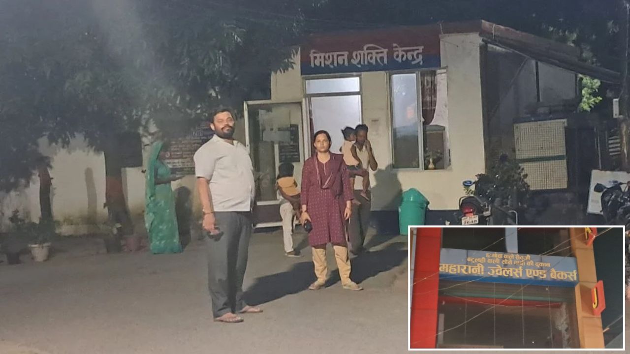 “मेरा सोने का टॉप्स वापस दीजिए…”, पति के बेचने के बाद ज्वेलरी दुकान पहुंची पत्नी, दुकानदार पर लगाए गंभीर आरोप