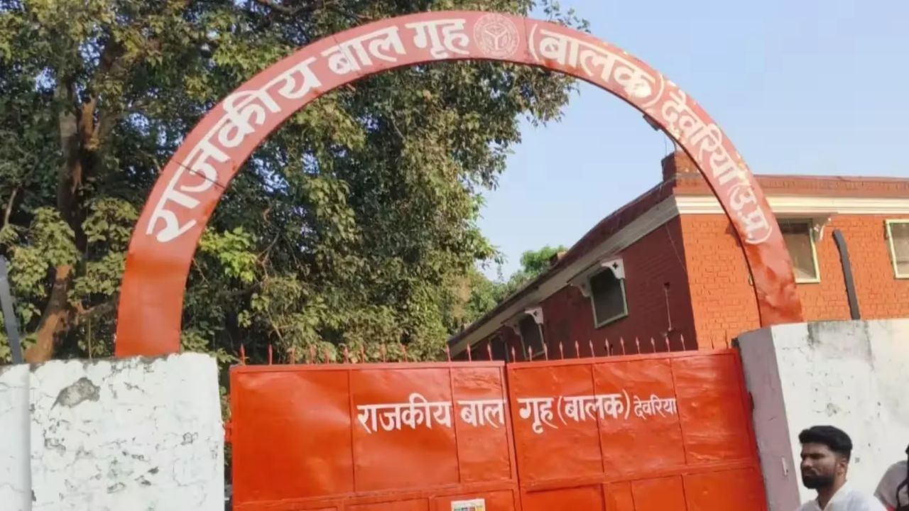 देवरिया बाल गृह से दो बच्चे लापता, प्रशासन में हड़कंप, डीएम ने लिया एक्शन
