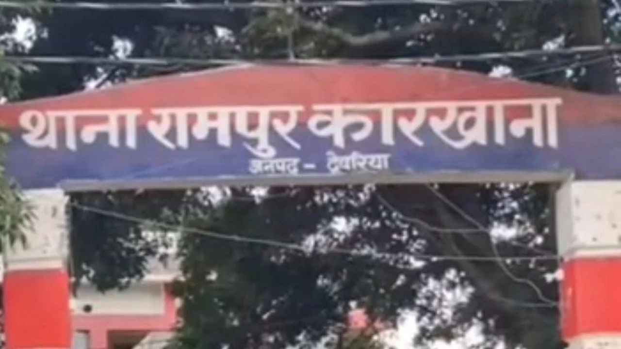 Deoria: प्रेम प्रसंग में खूनी खेल, प्रेमी ने प्रेमिका पर चाकू से किए ताबड़तोड़ वार, पत्नी भी घायल
