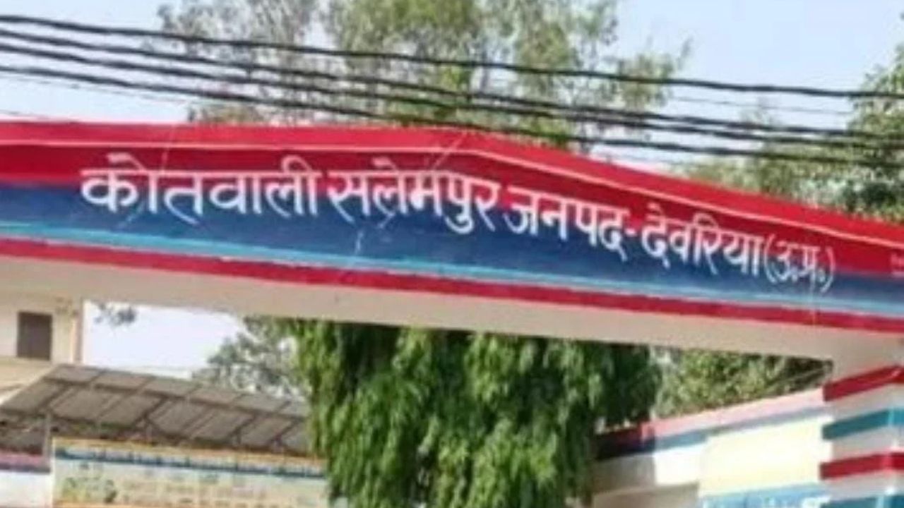 Deoria: चलते ट्रक में युवती से दुष्कर्म, चालक और खलासी हिरासत में