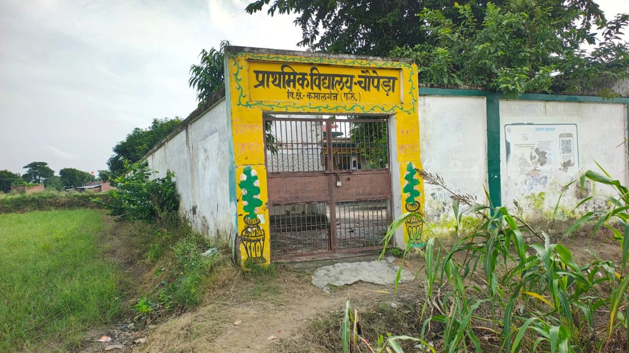 रास्ता नहीं मिला तो पानी में उतर रहे बच्चे! फर्रुखाबाद के स्कूल तक पहुंचने के लिए नौनिहालों की रोज देनी पड़ रही परीक्षा