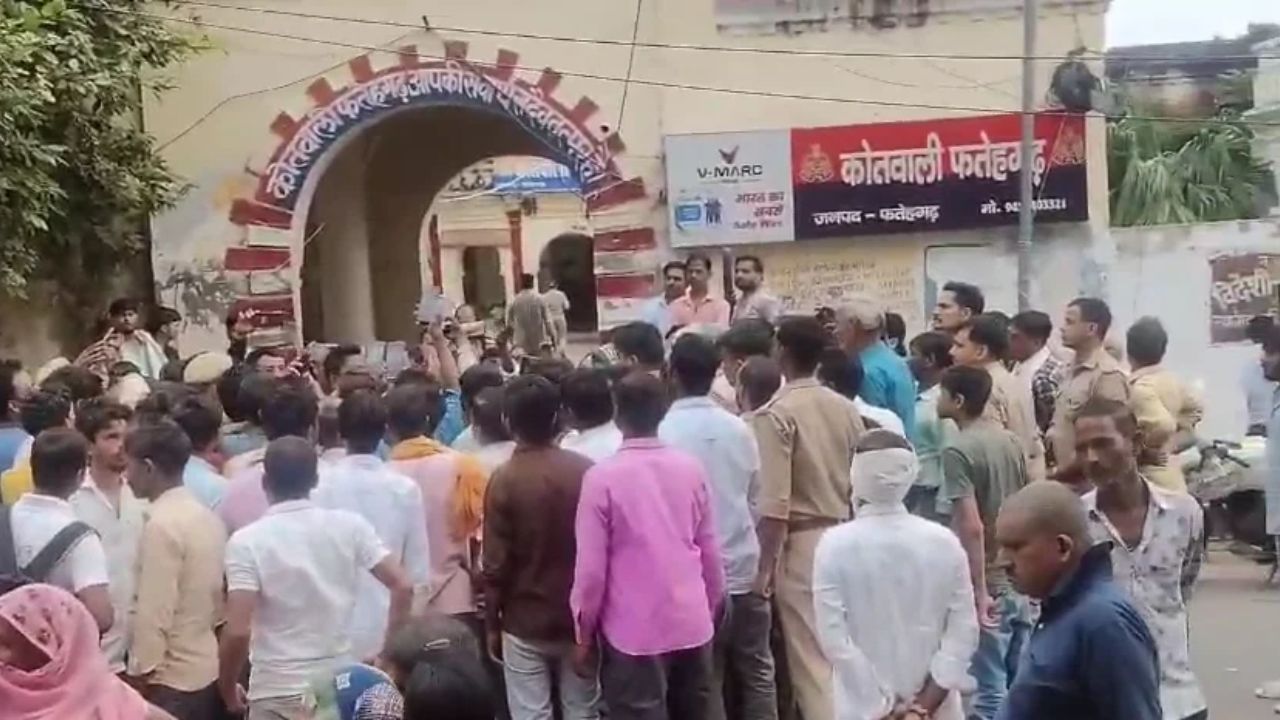 Farrukhabad: एक डंडे से शुरू हुआ विवाद पहुंचा मौत तक, परिजनों ने किया सड़क जाम