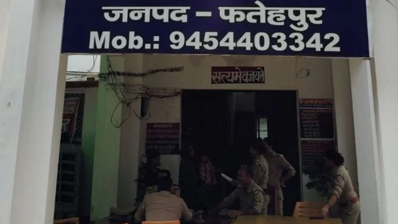 “रुपये लूटे, जान से मारने की धमकी दी”, फतेहपुर में अब कोर्ट के आदेश पर दर्ज हुआ मुकदमा