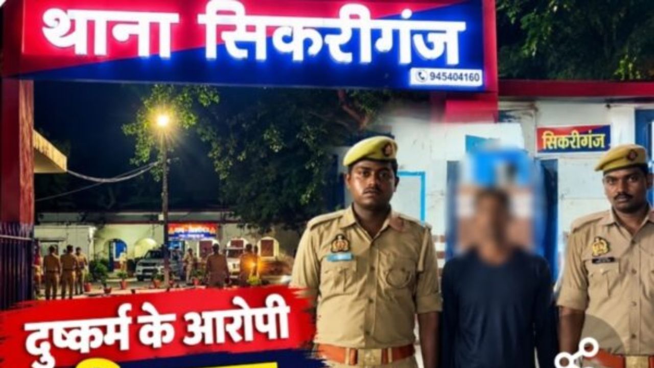 ‘पापा’ शब्द से उठा भरोसा’, गोरखपुर में उस साए ने ही उजाड़ दी मासूम की दुनिया, जिसे माना था सबसे महफूज