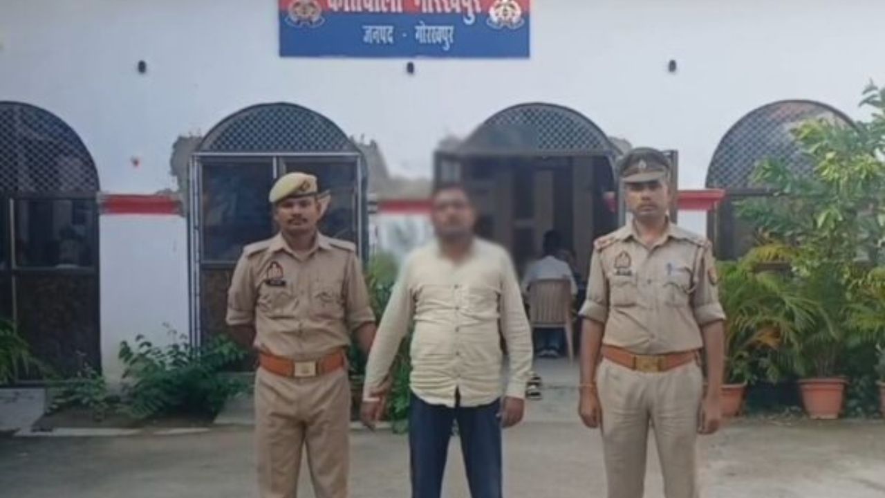 दूसरे की जमीन, किसी और के नाम रजिस्ट्री, गोरखपुर पुलिस ने ऐसे खोला पूरा राज