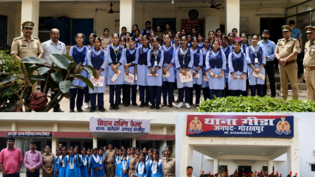 Gorakhpur: पुलिस स्टेशन में छात्राओं की क्लास, हेल्पलाइन से साइबर सुरक्षा तक मिली अहम जानकारी