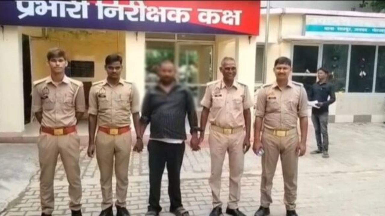 Gorakhpur: तलाशी के बहाने शातिर ने किया ये कांड, पुलिस ने खोला पूरा राज