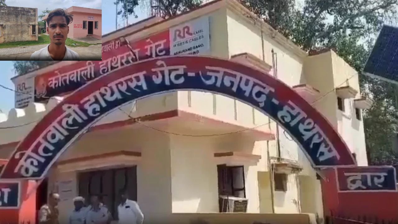 ‘अब्बा अब कभी लौटकर नहीं आएंगे’, हाथरस हादसे में 5 मासूमों के सिर से उठा पिता का साया