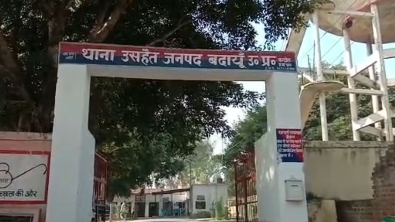 जिस जीवनसाथी का थामा हाथ, वही बना काल: बदायूं में घरेलू कलह के चलते पति ने की पत्नी की हत्या