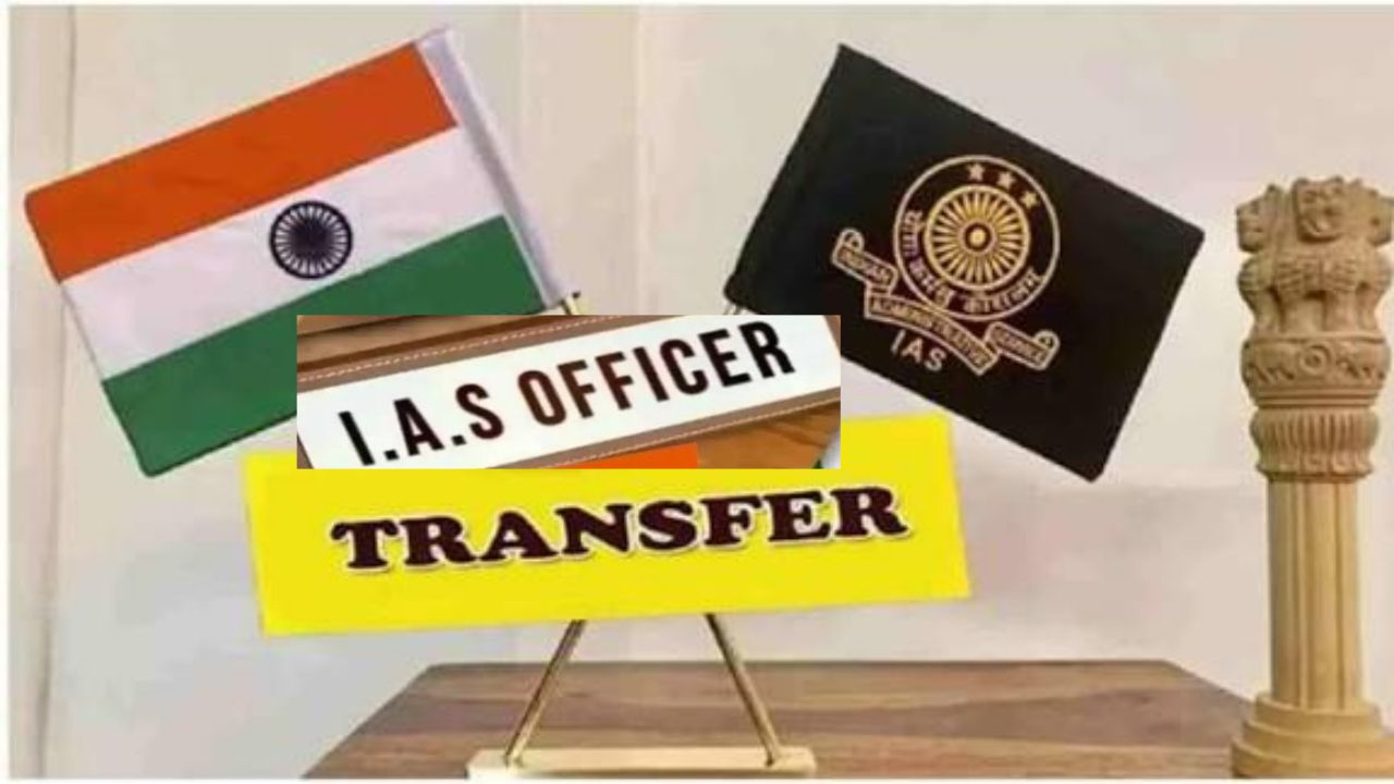 Up IAS Reshuffle: यूपी में आधी रात को IAS अफसरों के तबादले, देखिए पूरी लिस्ट