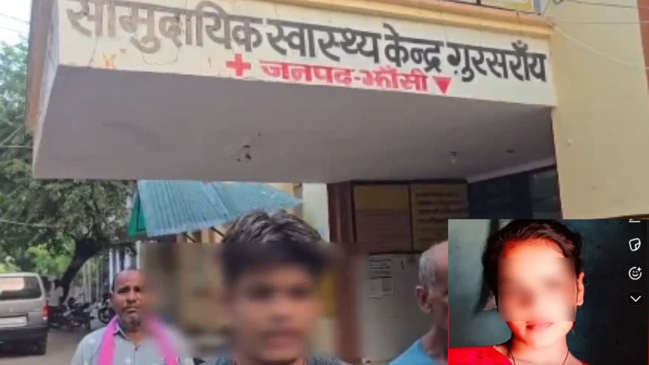 ‘अगर किसी को बताया तो’ झांसी में ब्लैकमेलिंग से बेबस हुई मासूम, दरिंदों की खौफनाक धमकी ने छीन ली जिंदगी