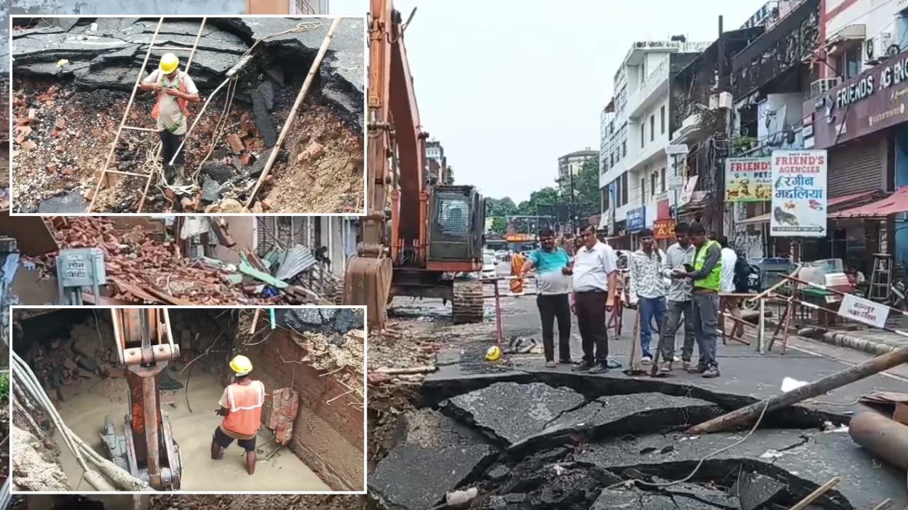 “25 फीट लंबा, 10 फीट गहरा गड्ढा”, कानपुर की सड़क अचानक धंसी, मची अफरा-तफरी
