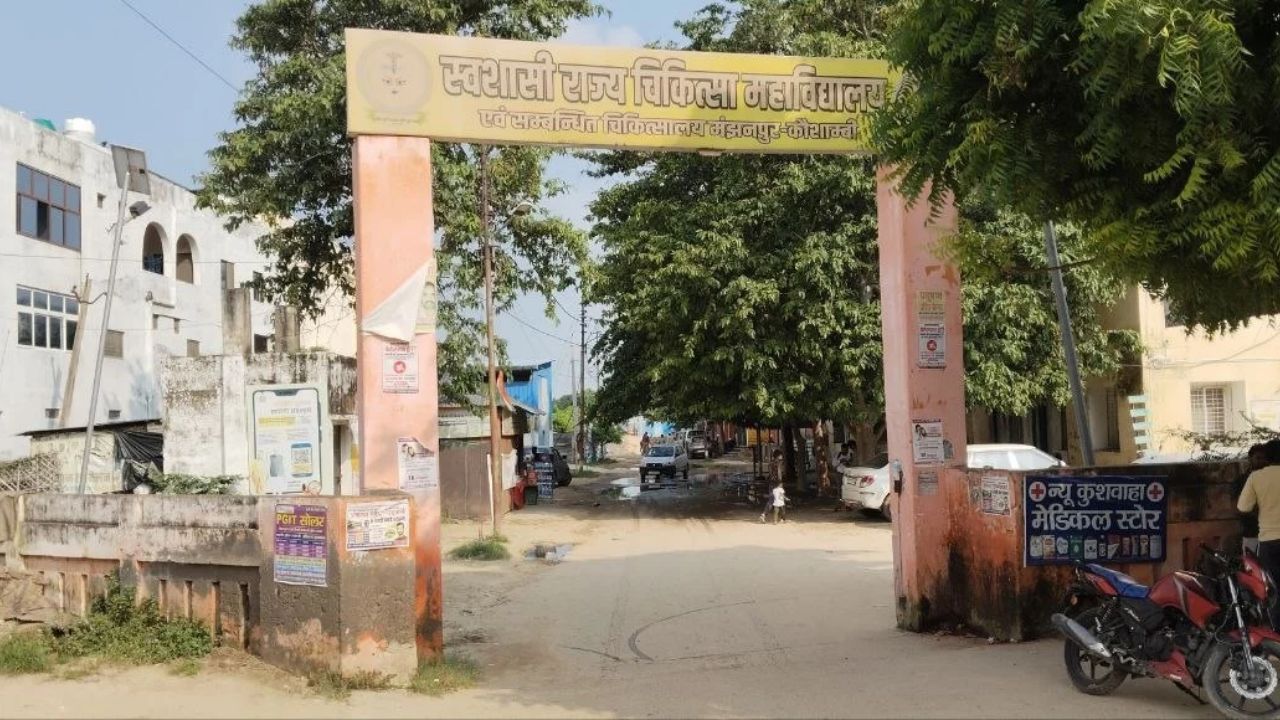 प्रसव के बाद जब गहने तलाशे तो रहस्य खुला, महिला अस्पताल के लेबर रूम से दो प्रसूताओं के सोने के लॉकेट गायब