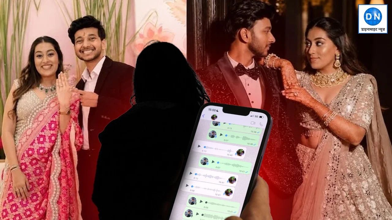 “मैं सिया की खास सहेली माही हूं”, एक मैसेज ने खोला केतन हत्याकांड का राज, 5053 पन्नों की चार्जशीट में चौंकाने वाले खुलासे