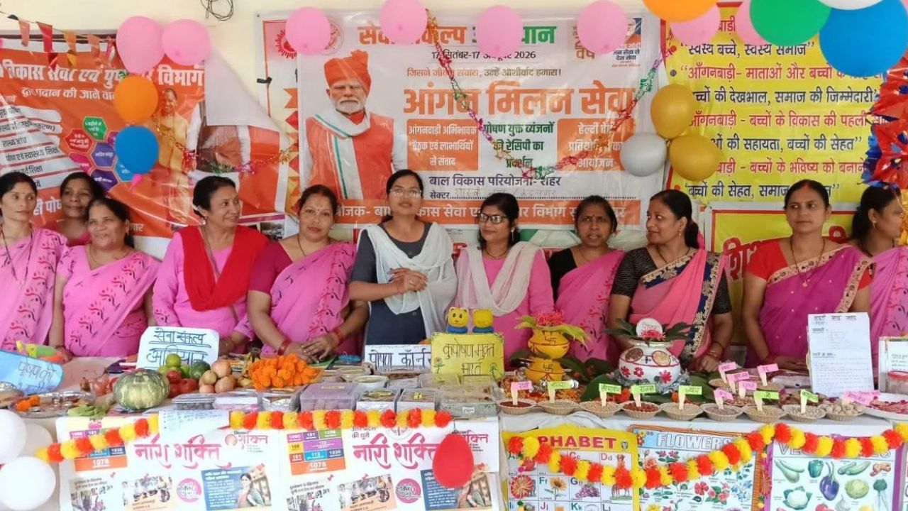 सुल्तानपुर में सेवा संकल्प अभियान के तहत भव्य आंगन मिलन कार्यक्रम, 2511 आंगनबाड़ी केंद्रों पर सजी पोषण की पाठशाला