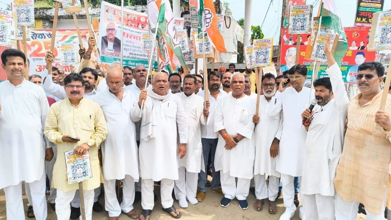 Maharajganj: UPI शुल्क के विरोध में कांग्रेस का हल्लाबोल, सड़क पर उतरे कार्यकर्ता