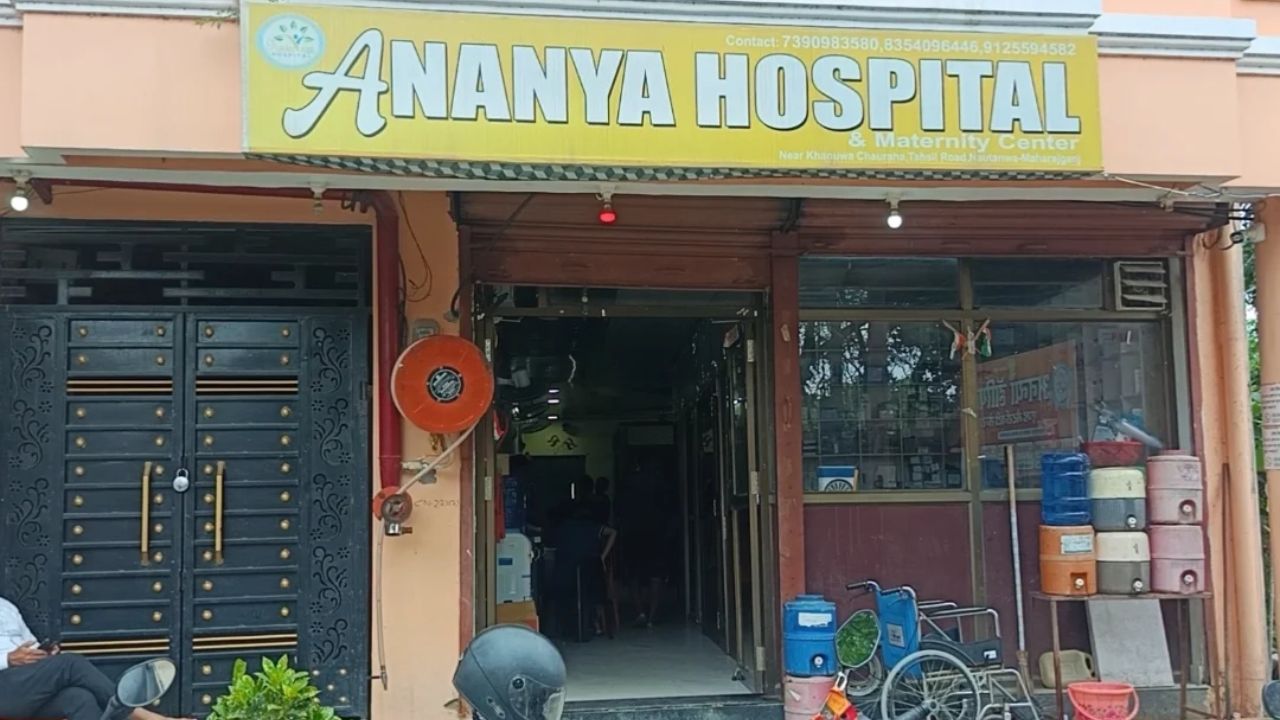डाइनामाइट न्यूज़ की खबर का असर: अनन्या हॉस्पिटल में मरीज की मौत पर 3 सदस्यीय जांच टीम गठित